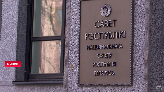 Изменения в Уголовно-процессуальный кодекс. Какие законопроекты собирается рассмотреть белорусский парламент?-1
