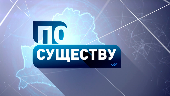 Эксперты обсудят прошедший День народного единства. Анонс ток-шоу «По существу»