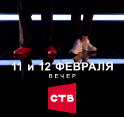 Большое ток-шоу про Всебелорусское собрание. С кем будут разговаривать по существу в студии СТВ?
