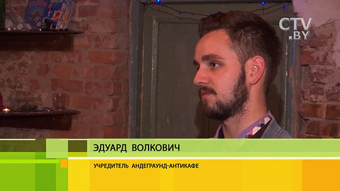 10 рублей в сутки за погружение в атмосферу андеграунда: рассказываем, как работают антикафе в Минске-4