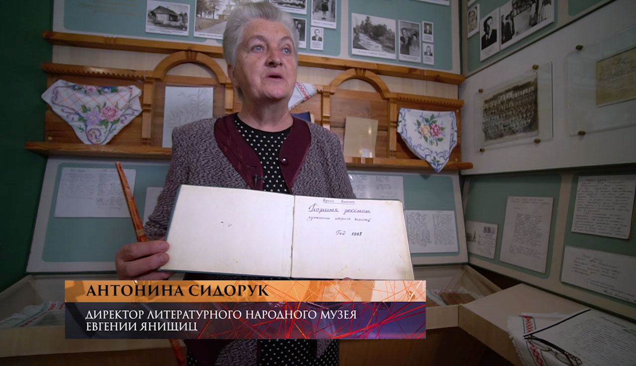 Её называли белорусской Ахматовой. Вспоминая Евгению Янищиц:  «Сапраўды, гаварыла з ёю Неба»-16