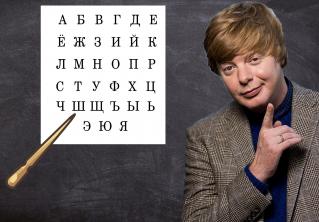 «Не работал ни дня». Представляете, эти звёзды – учителя по образованию