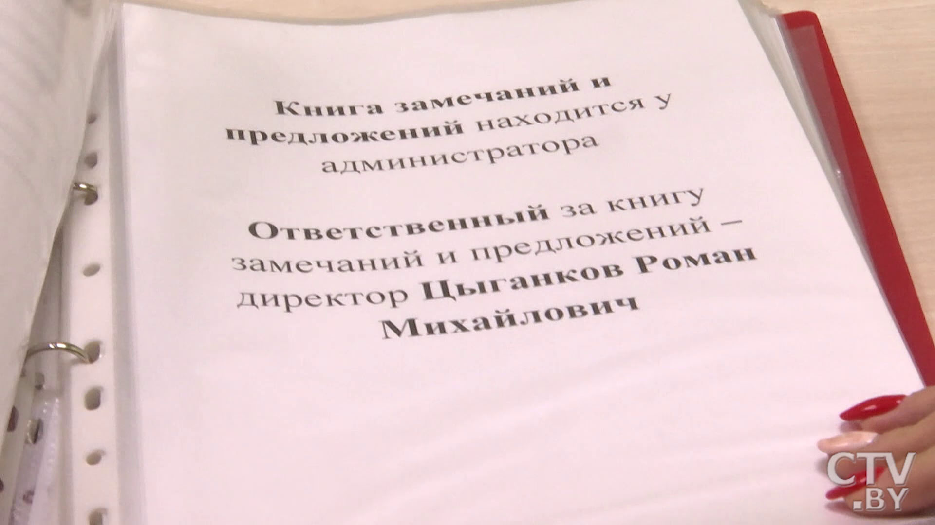 Разрекламированный чудо-аппарат, избавляющий от всех болезней, оказался бытовым массажёром-13