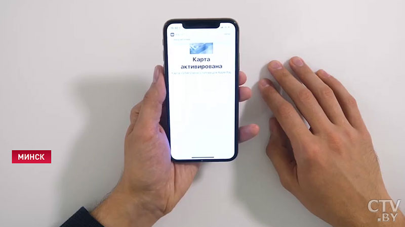 «Отказаться от платёжной карты в кошельке». БПС-Сбербанк  первым в Беларуси представил сервис Apple Pay-10