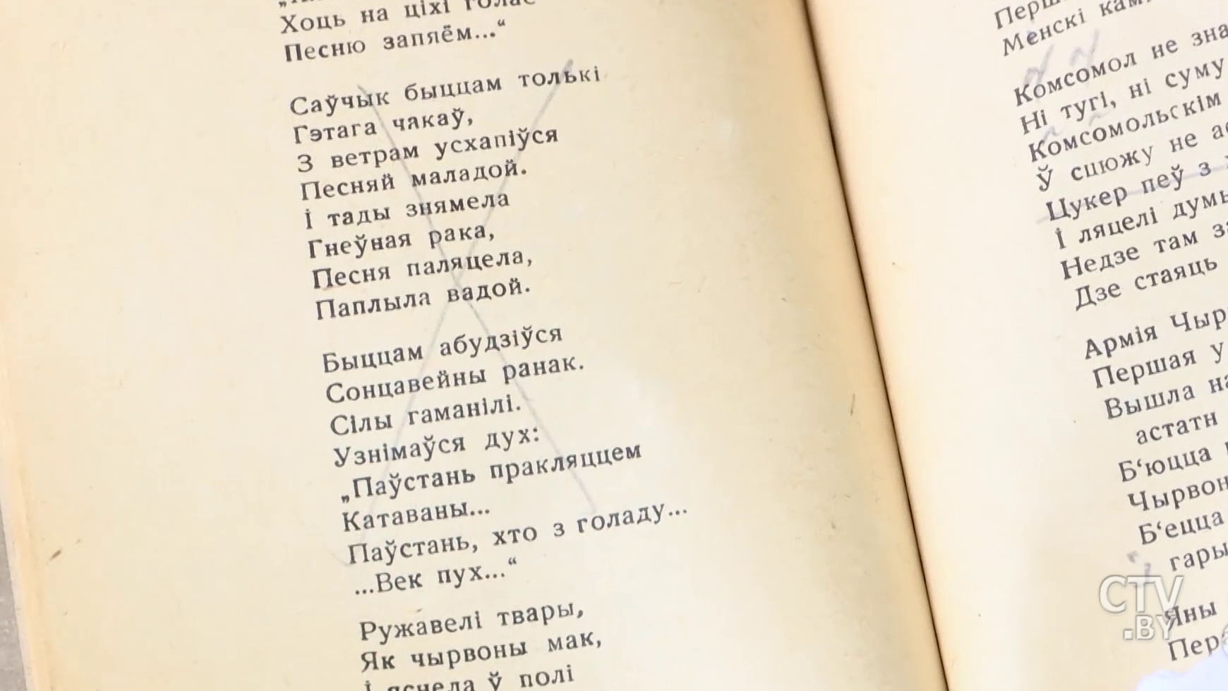 «Она могла даже просить его не писать под Купалу». Как работал Петрусь Бровка и что значит вензель SZ на его доме в Минске-38