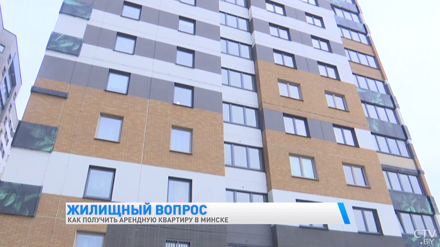 «Позвонили буквально через 2 недели». Минчанка рассказала, как легко получить арендное жильё в столице-7