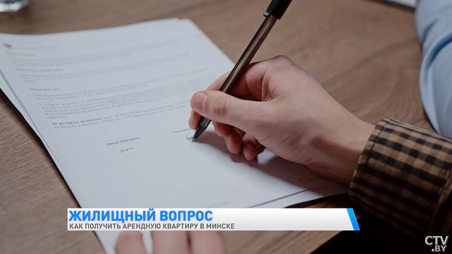 «Позвонили буквально через 2 недели». Минчанка рассказала, как легко получить арендное жильё в столице-16
