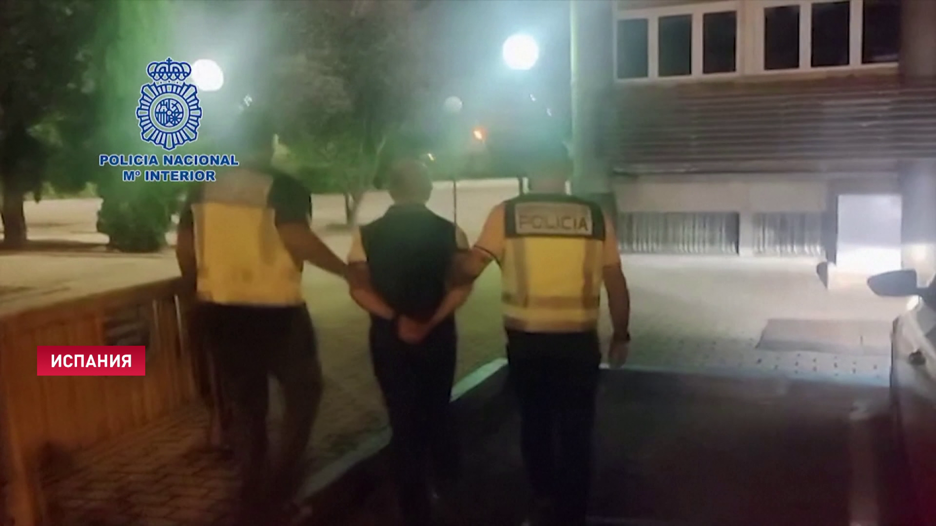Помогли спецслужбы США. В Мадриде арестовали экс-главу разведки Венесуэлы-4