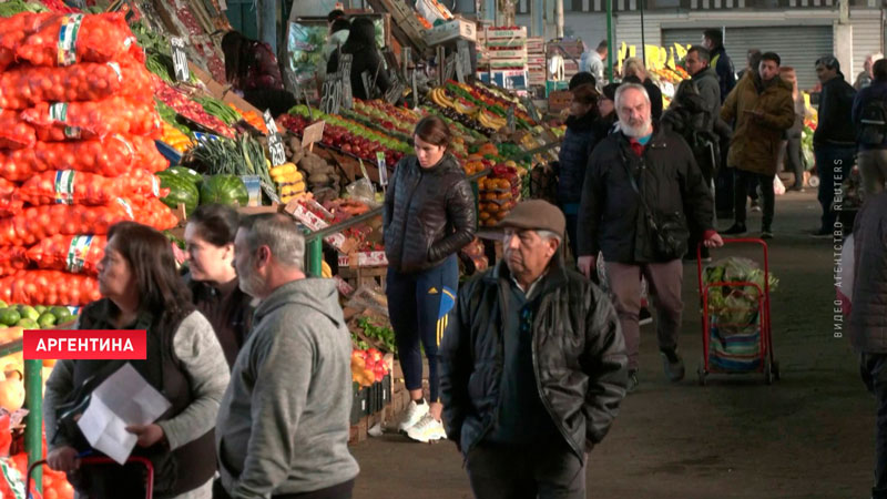 Уровень инфляции в Аргентине превысил 124%-1