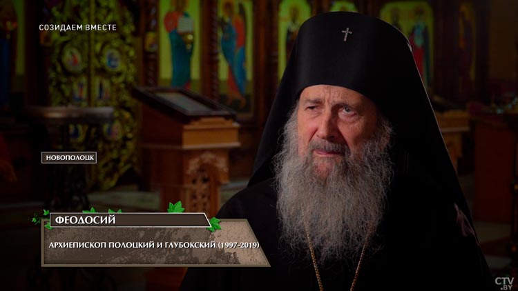 Архиепископ Феодосий: «Над Беларусью великая милость Божья»-1