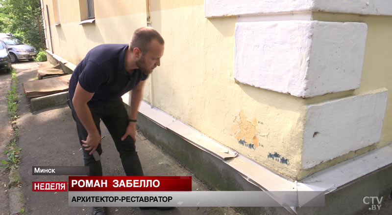 Оставить или перекрасить? Какой он, идеальный цвет для архитектуры Минска? Разбираемся в репортаже СТВ-74