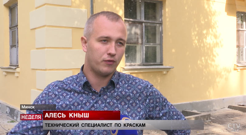 Оставить или перекрасить? Какой он, идеальный цвет для архитектуры Минска? Разбираемся в репортаже СТВ-77