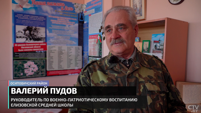 Одинокий обелиск в Елизово: что известно о судьбе сестёр-партизанок? Команда СТВ смахнула пыль времени-40