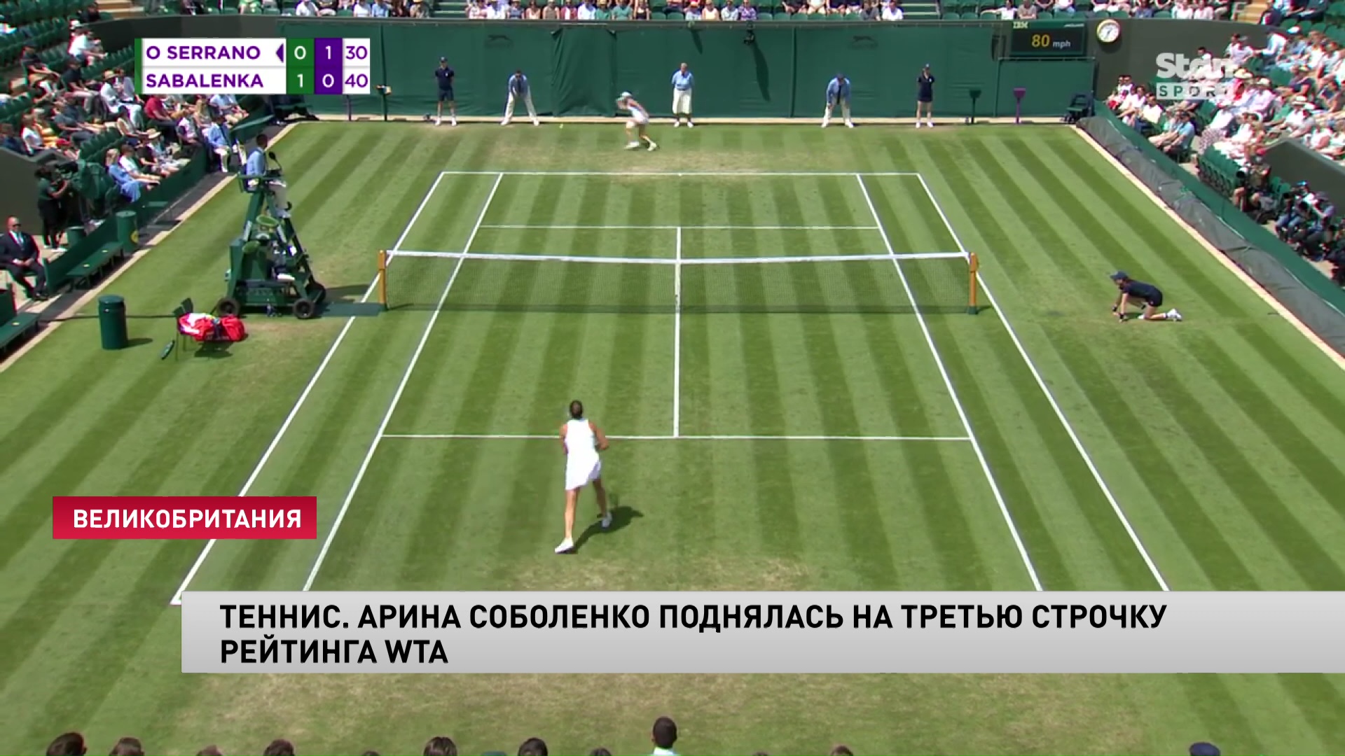 Арина Соболенко поднялась на третью строчку рейтинга WTA-1