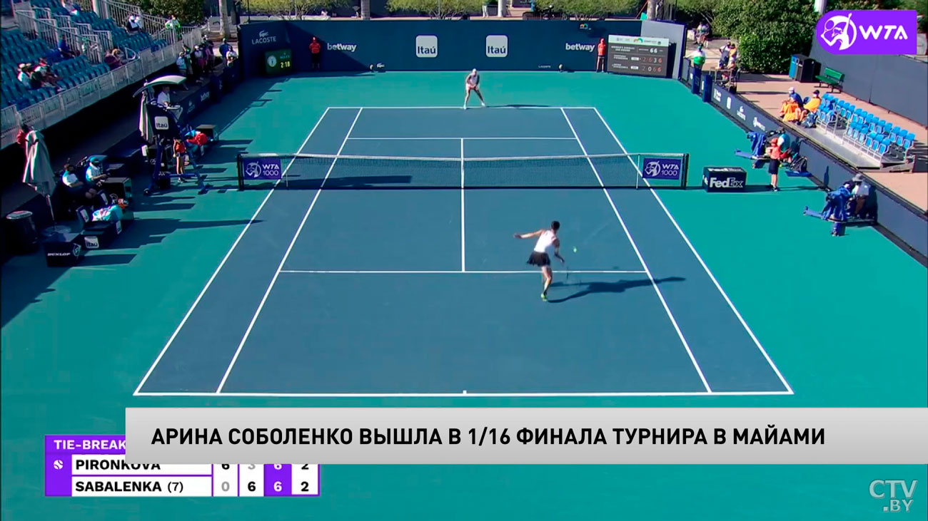 Арина Соболенко вышла в 1/16 теннисного турнира в Майами-4
