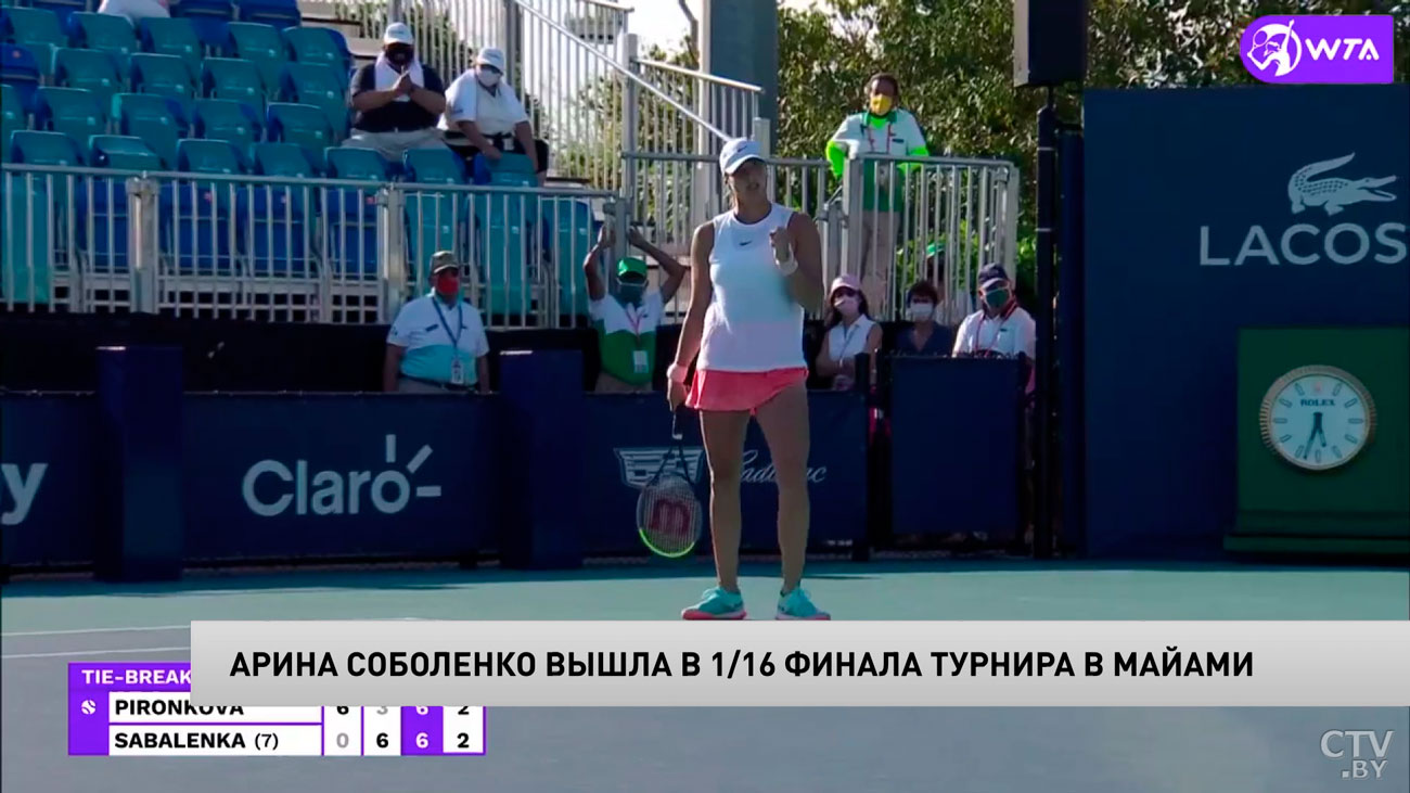 Арина Соболенко вышла в 1/16 теннисного турнира в Майами-1