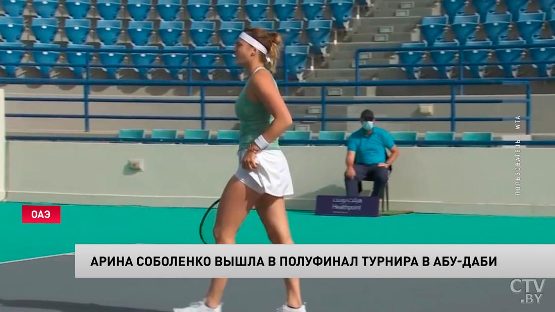 Арина Соболенко вышла в полуфинал турнира в Абу-Даби-1