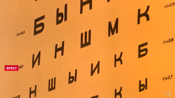 В Беларуси пересмотрят перечень заболеваний, освобождающих от воинской службы-10