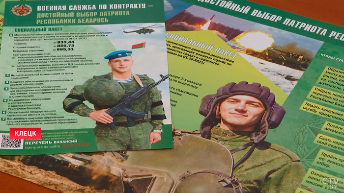«Отменное здоровье и хорошие характеристики». Как попасть в элитные подразделения белорусской армии-10