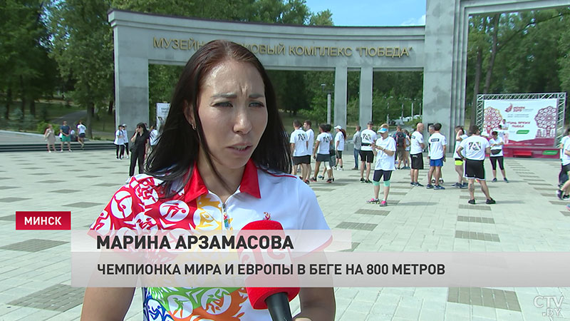 Белорусская спортсменка Марина Арзамасова стала Чемпионкой Европы-2014 по легкой атлетике в беге на 800 метров