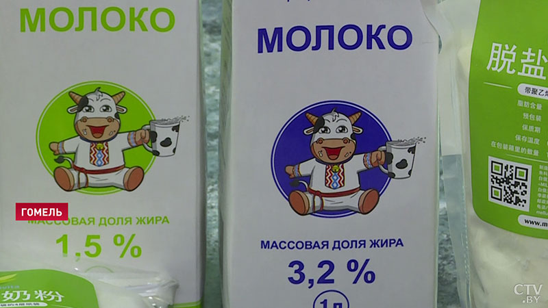 Бурёнка в кимоно с орнаментом на упаковке: какую продукцию представит Беларусь на выставке в китайском Чэнду-20