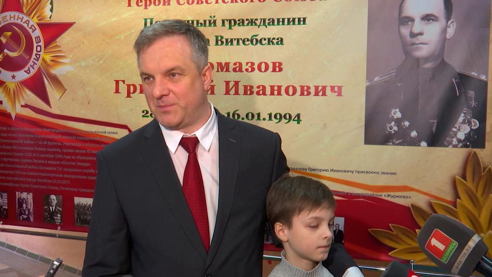 «Берёт гордость за семью, за страну за нашу». Витебской школе №5 присвоили имя Героя СССР Григория Богомазова