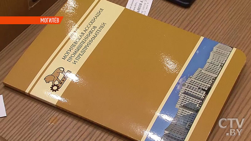 Клуб директоров в современном формате: Могилёвская ассоциация промышленников и предпринимателей подводит итоги работы 25 лет  -38