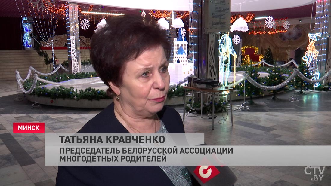Праздник для многодетных семей накануне Рождества устроили в Минске. Вот впечатления участников-4 Праздник для многодетных семей накануне Рождества устроили в Минске. Вот впечатления участников-4