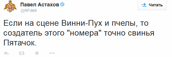 Следственный комитет усмотрел разврат в танце оренбургских девочек-«пчелок»-1