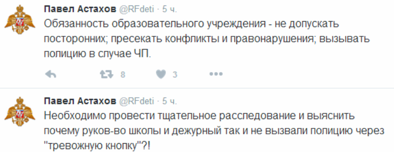 «Он бил ее, а она его прощала»: в Приморье парень убил школьницу в кабинете директора и покончил с собой-1