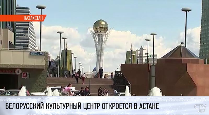 Белорусский культурный центр откроется в Астане-1