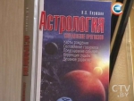 Роковая случайность или трагическая закономерность: почему люди готовы верить в мистику, не замечая очевидного?  