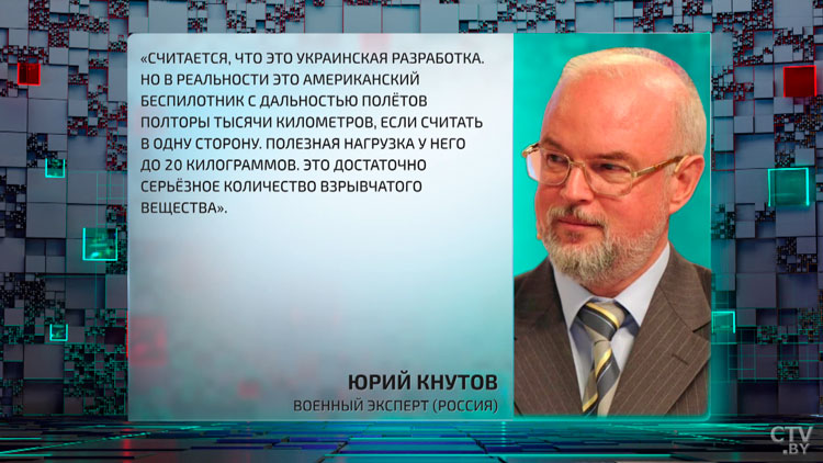 Атака дронов – почему Штаты могут наказать Киев за выпад в сторону Москвы?-22