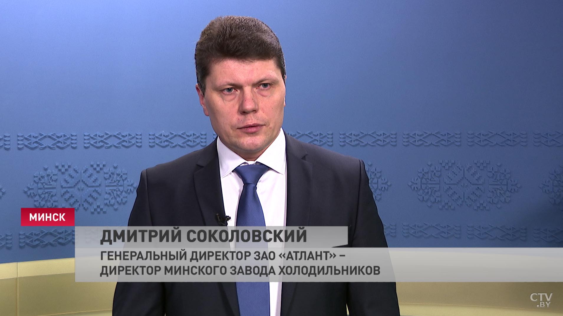 Александр Лукашенко: «Атлант» меня давно напрягал. У вас там с финансами несладко-13