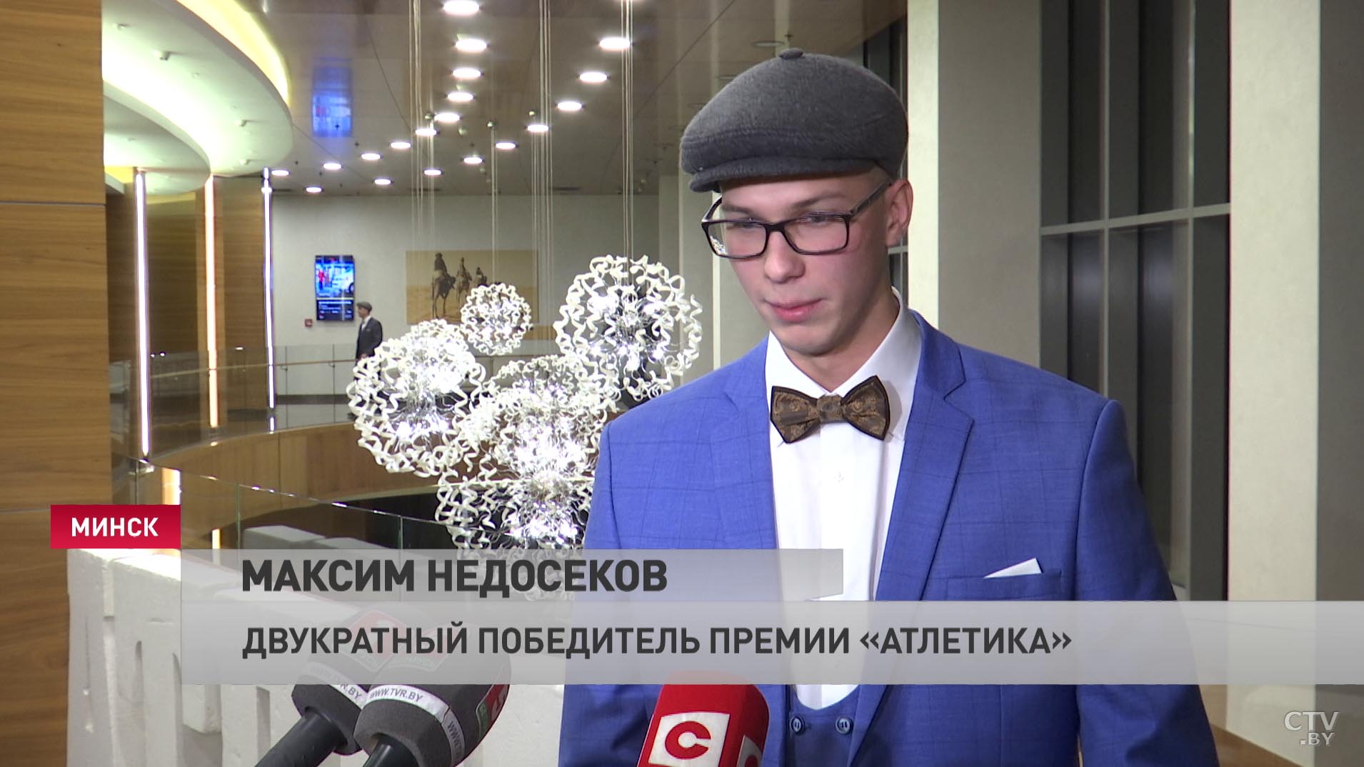 В Беларуси вручили премии «Атлетика». Рассказываем, кого наградили-7