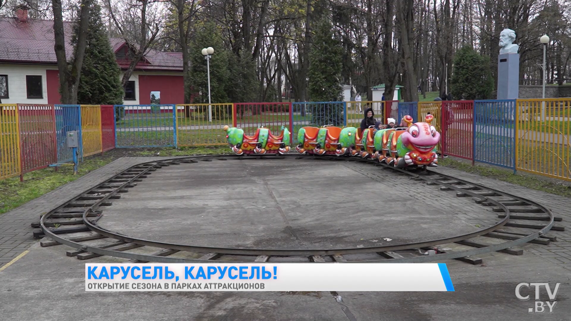 Вместо «Комнаты смеха» будет павильон с симуляторами виртуальной реальности. Что ещё появилось в парке Челюскинцев? -4