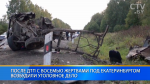По факту смертельной аварии под Екатеринбургом возбудили уголовное дело