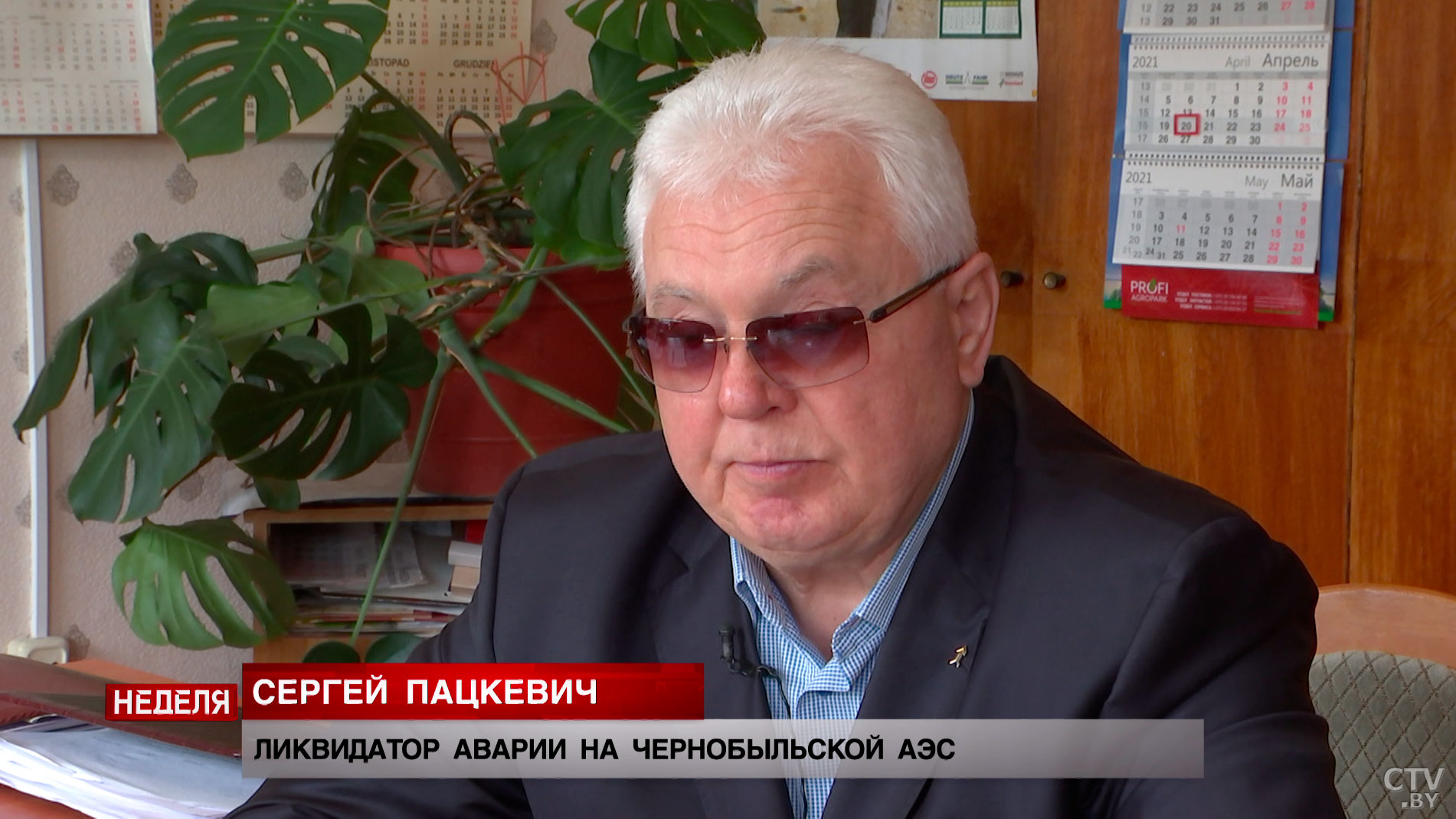 «Разговоров о том, что опасно пребывание на улице, я не помню». Белорусы вспоминают, что происходило 26 апреля 1986-го-30