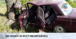 Авария в Солигорском районе: один человек погиб, двое в больнице
