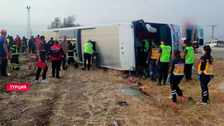 В Турции перевернулся пассажирский автобус – минимум 6 человек погибли-1