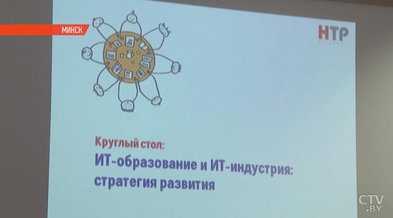 В Парке высоких технологий 6 марта обсудили стратегии развития IT-образования-3