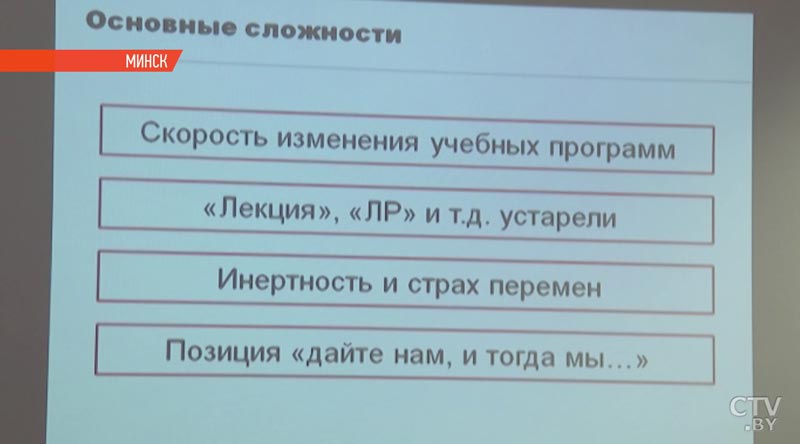 В Парке высоких технологий 6 марта обсудили стратегии развития IT-образования-9