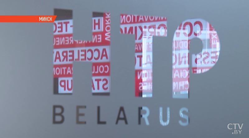 В Парке высоких технологий 6 марта обсудили стратегии развития IT-образования-13