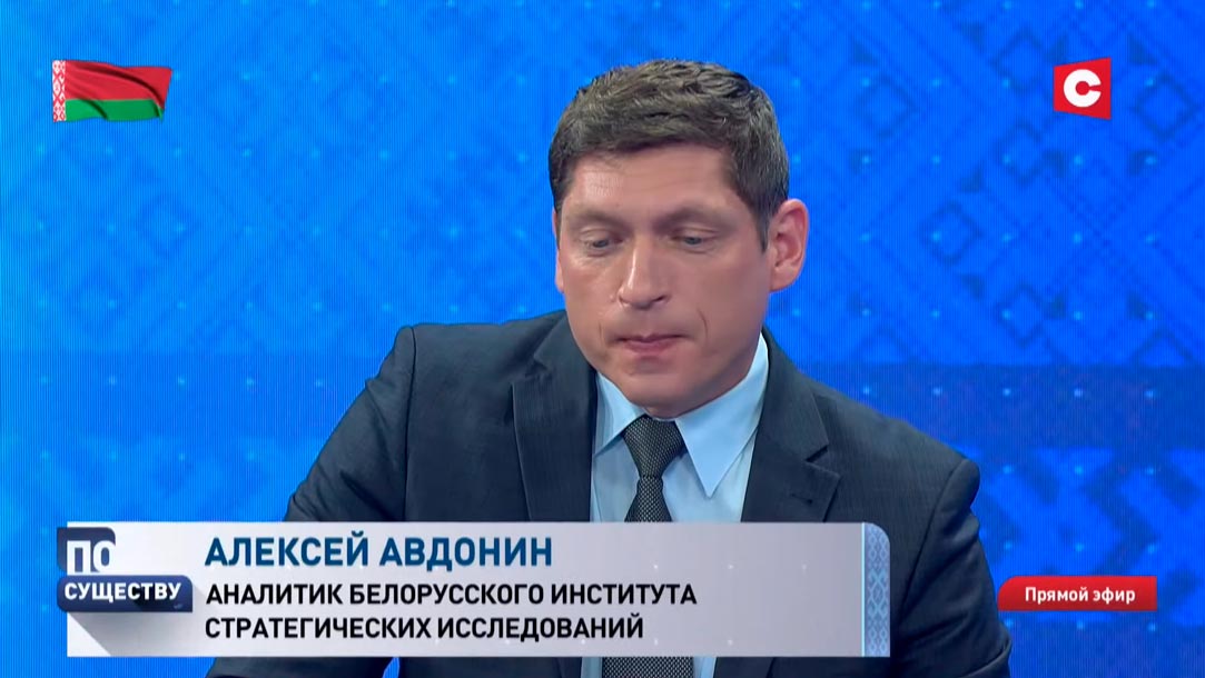 Алексей Авдонин: вся эта кампания против Беларуси начала готовиться ещё в конце 2016 года-1