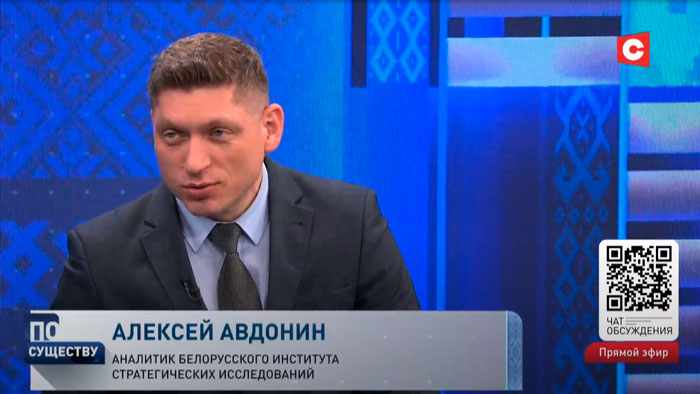 Авдонин: ЕврАзЭС представляет интерес, потому что ни одна страна в мире не сравнится ресурсами-4