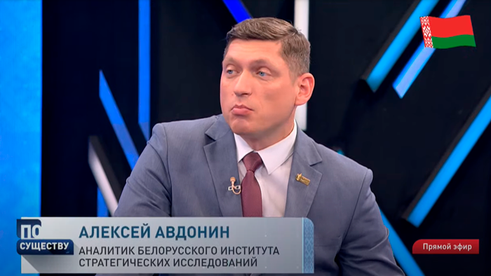 Авдонин: «Современная технология управления обществом не предусматривает наличия каких-либо партий»-10