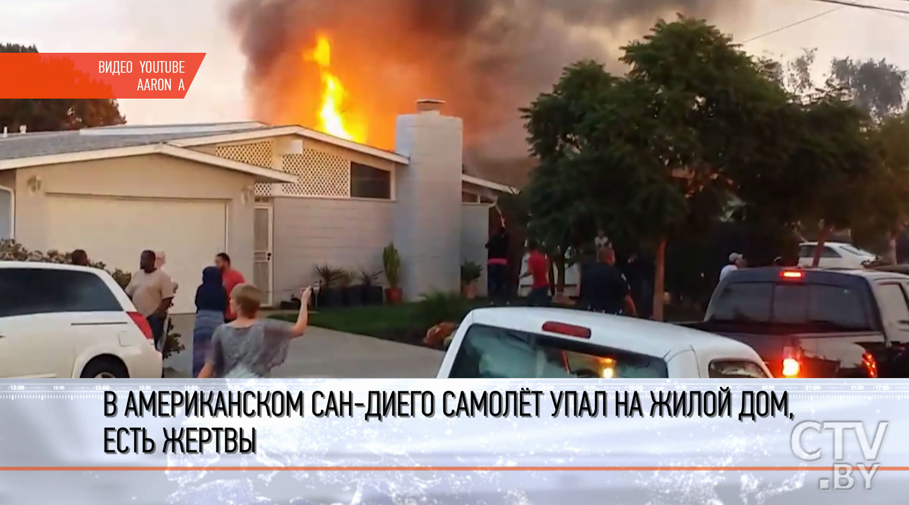 В США на частный дом упал легкомоторный самолет: погибли 2 человека