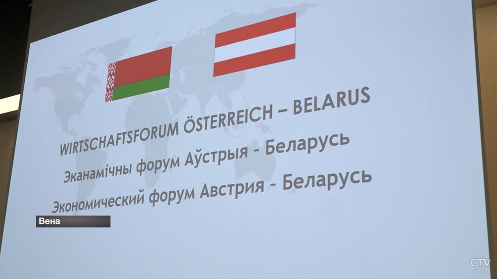 Контракты на миллионы и диалог на языке партнерства. Подробности исторического визита в Вену Александра Лукашенко -22