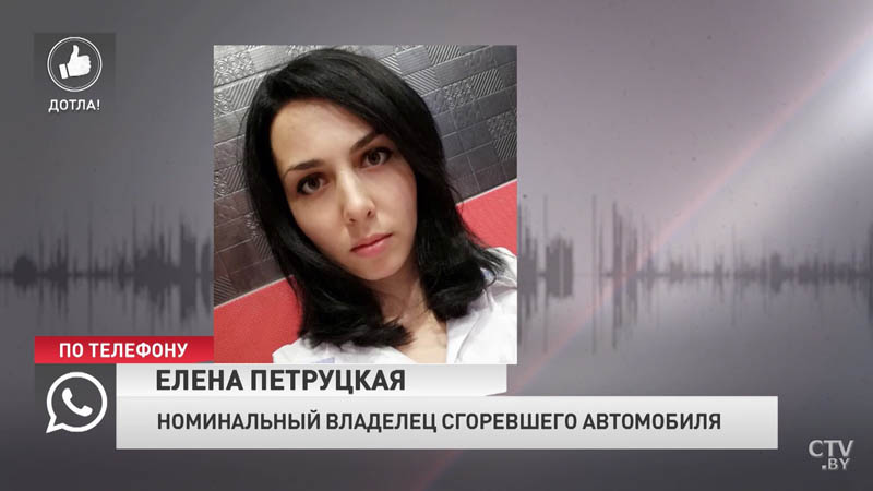 «Горела открытым пламенем. Уже взрывались колеса»: что делать пострадавшим владельцам соседних машин и кто уберет со двора опасный автохлам?-25 «Горела открытым пламенем. Уже взрывались колеса»: что делать пострадавшим владельцам соседних машин и кто уберет со двора опасный автохлам?-25