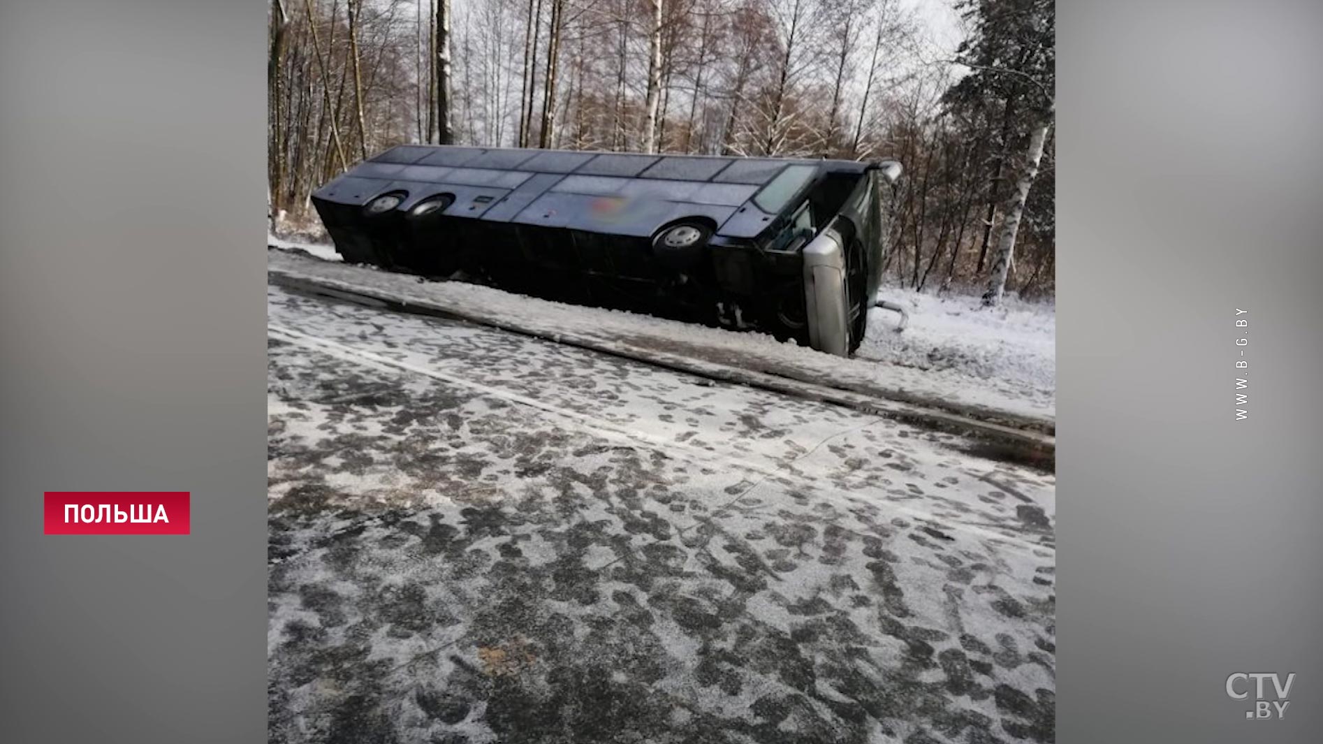 Автобус с белорусами перевернулся в Польше: что известно об аварии-1